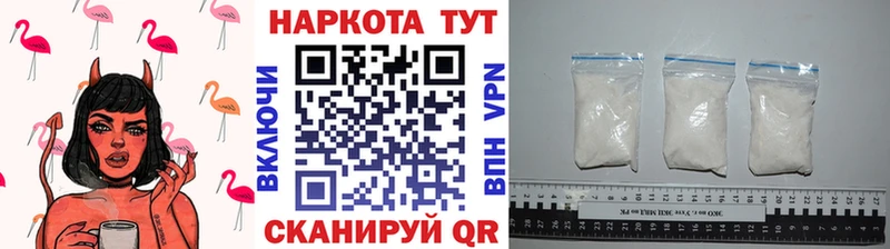 Купить закладку Конопля  Меф мяу мяу  ГЕРОИН  ГАШ  Alpha PVP  Балей