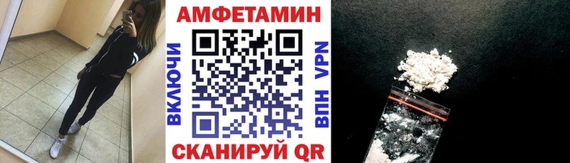 АМФЕТАМИН Розовый  Купить  Балей 