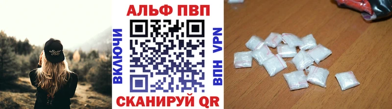 Alpha-PVP СК КРИС  Купить где  Балей 