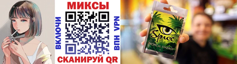 Бутират Butirat  Купить  Балей 