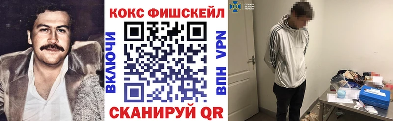 COCAIN 98% Купить где Балей