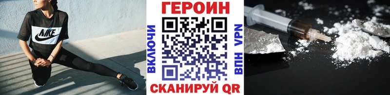 Героин гречка  Купить где  Балей 