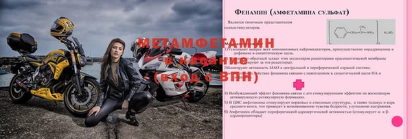 кокаин Липки