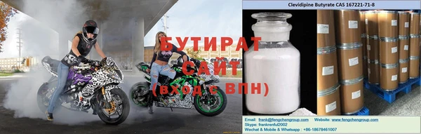 хмурый Лиски
