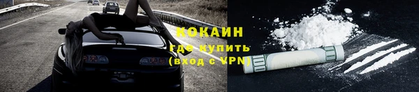 кокаин Липки