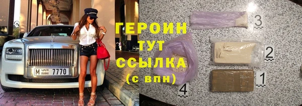 хмурый Лиски