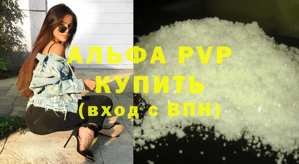 хмурый Лиски