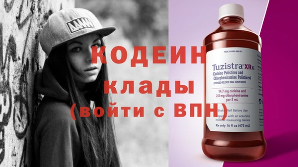 кокаин Липки