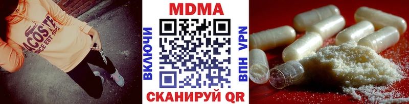 Купить  Балей  МДМА Molly 