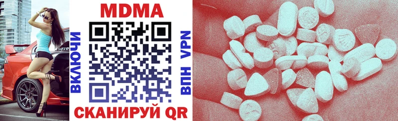 МДМА VHQ Балей