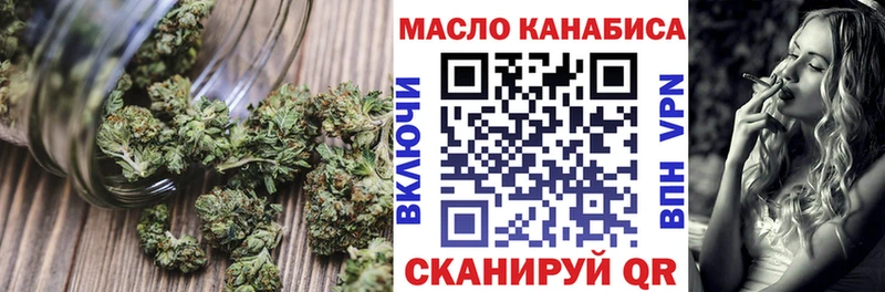 Дистиллят ТГК жижа  Купить закладки  Балей 