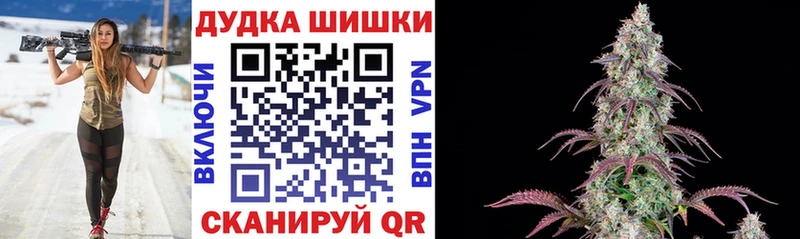Бошки марихуана тримм  Купить закладки  Балей 